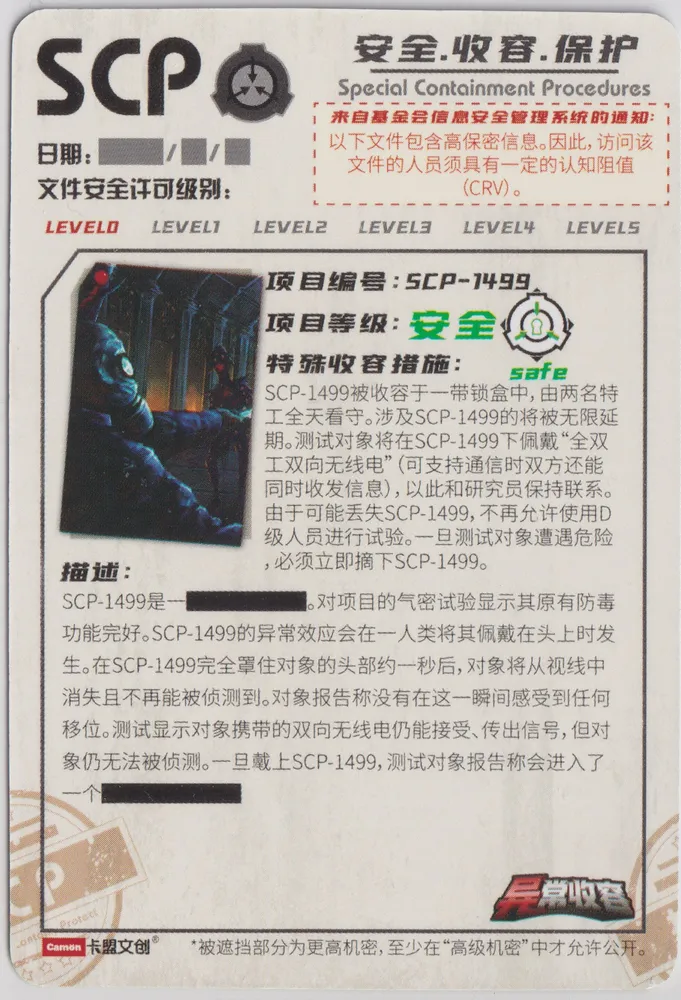 SCP-1499: YCSR2-R-030 view 2