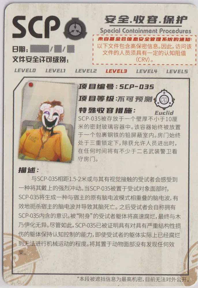 SCP-035: YCSR2-SR-014 view 2