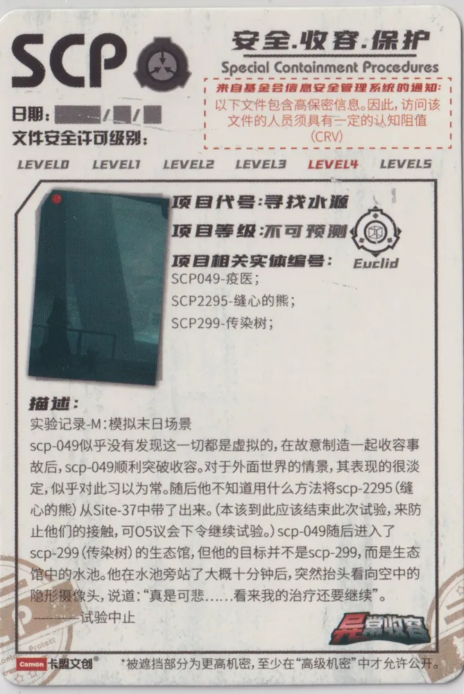 YCSRE1-SHC-006 view 2