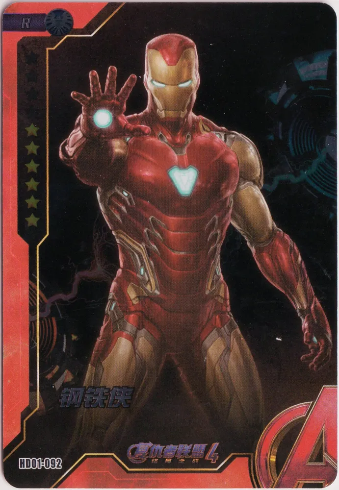 Iron Man: HD01-092