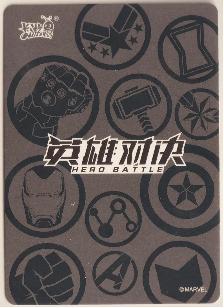 Spiderman: MW05-043 view 2