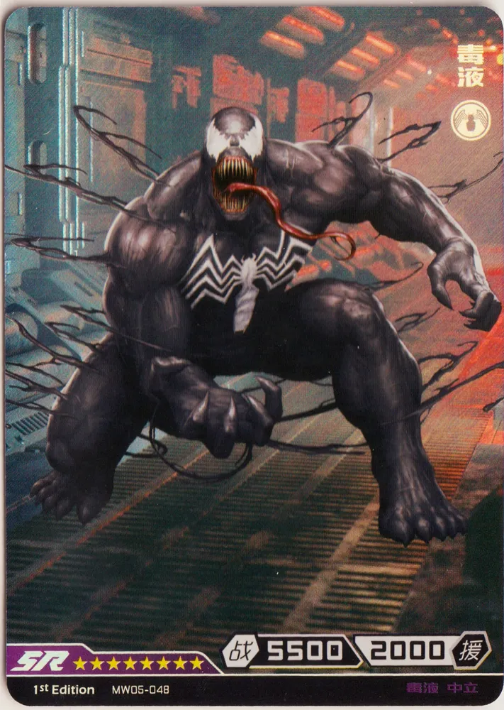Venom: MW05-048