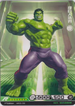 Hulk: MW05-069
