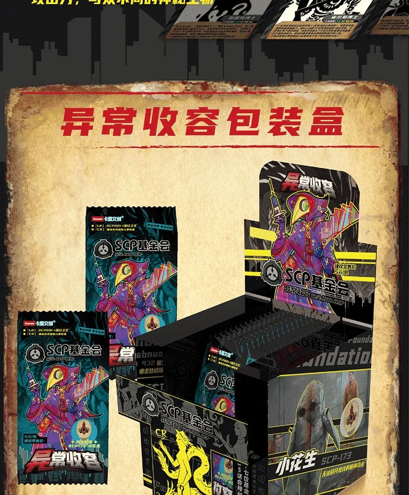 SCP: Failure of Reception: 5-Yuan box view 10