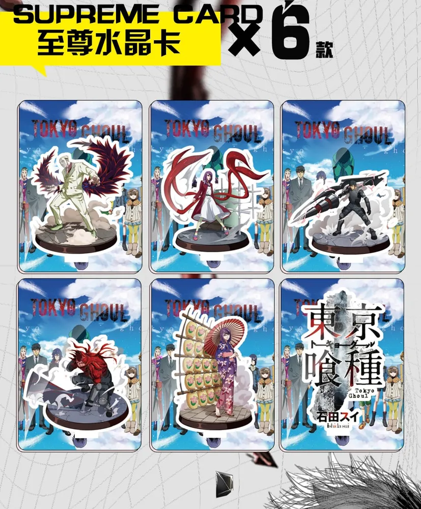 Big Face Studio: Tokyo Ghoul box view 12