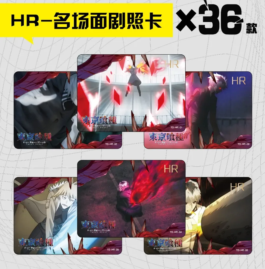 Big Face Studio: Tokyo Ghoul box view 13