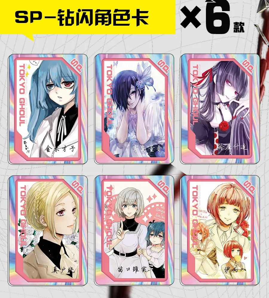 Big Face Studio: Tokyo Ghoul box view 14