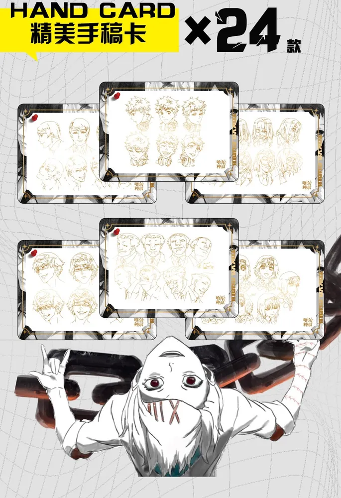 Big Face Studio: Tokyo Ghoul box view 15