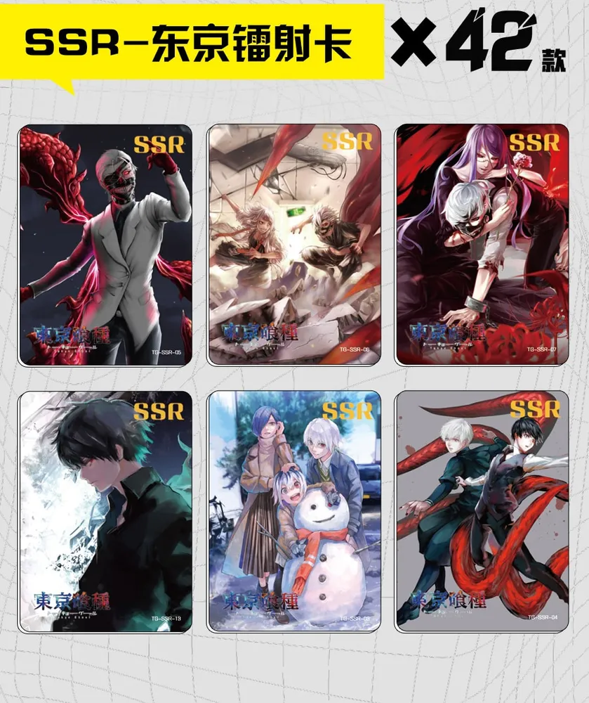 Big Face Studio: Tokyo Ghoul box view 16