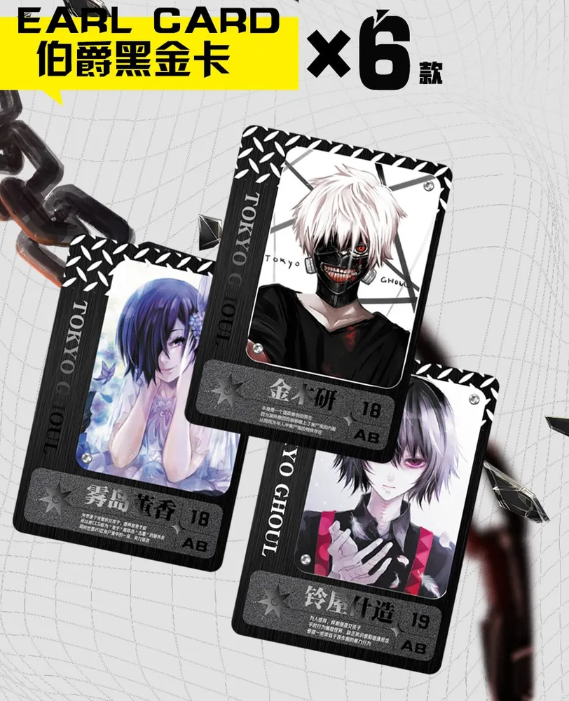 Big Face Studio: Tokyo Ghoul box view 17