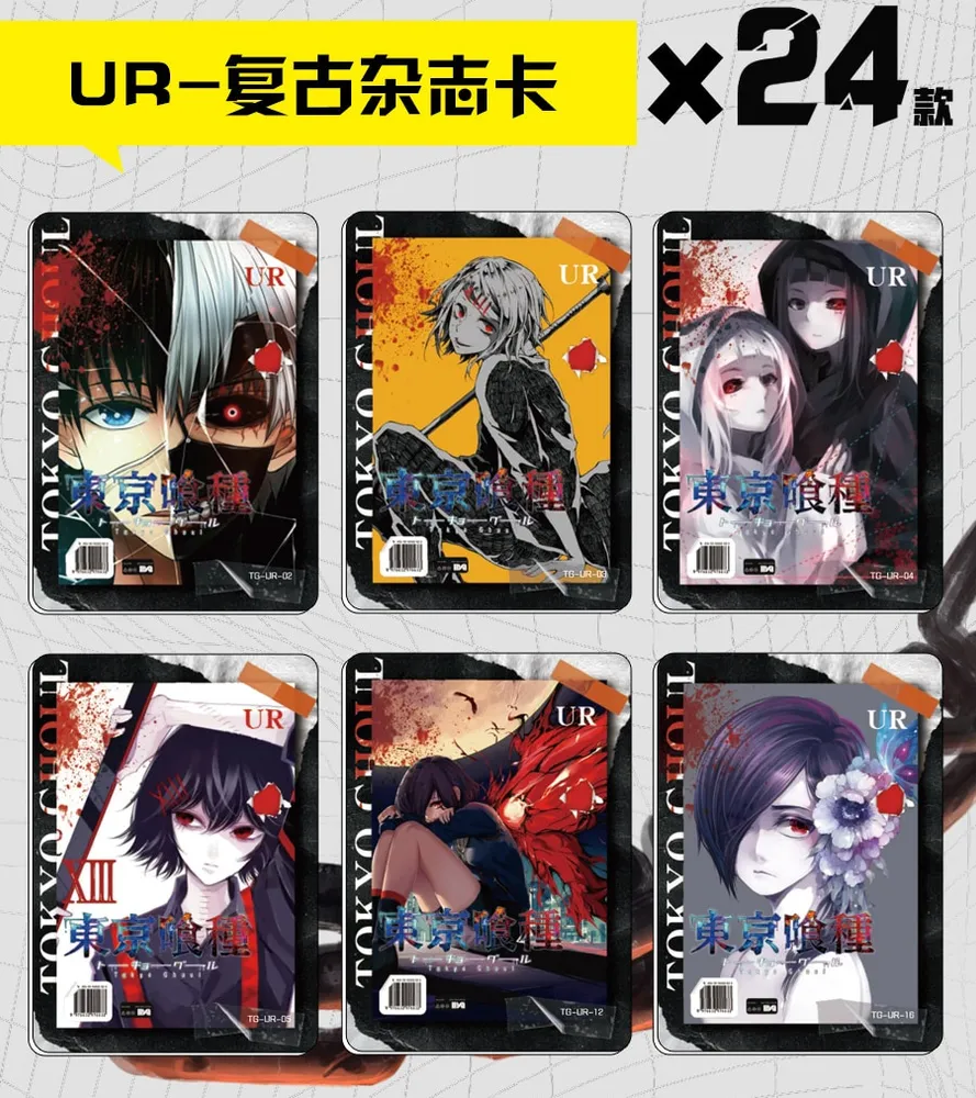 Big Face Studio: Tokyo Ghoul box view 19
