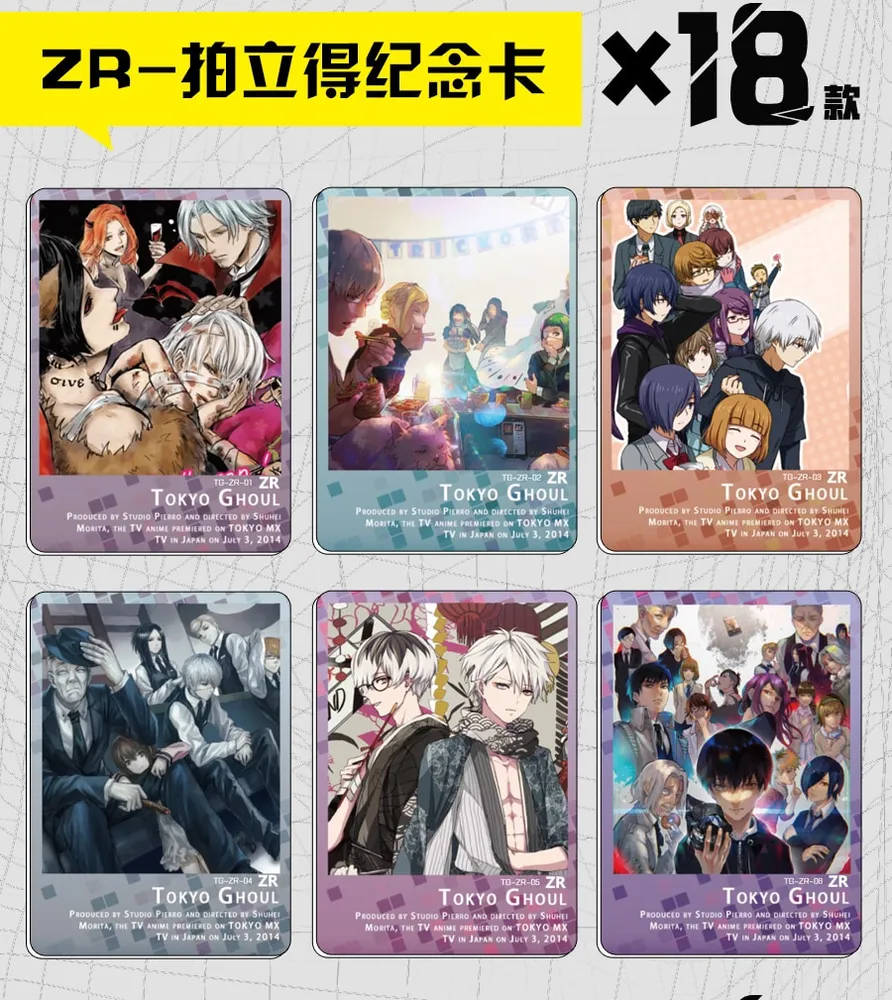 Big Face Studio: Tokyo Ghoul box view 20
