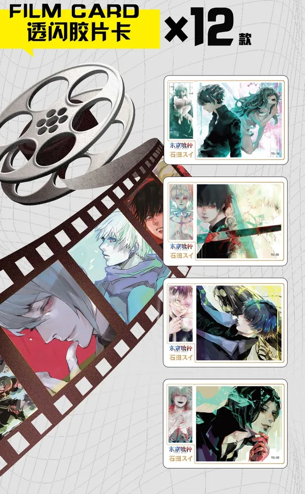 Big Face Studio: Tokyo Ghoul box view 22