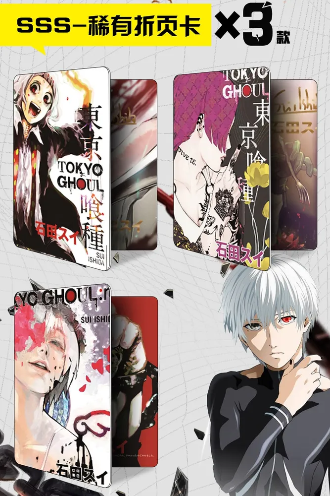 Big Face Studio: Tokyo Ghoul box view 5