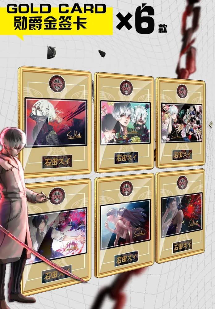 Big Face Studio: Tokyo Ghoul box view 7