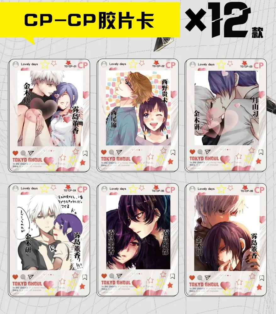 Big Face Studio: Tokyo Ghoul box view 10