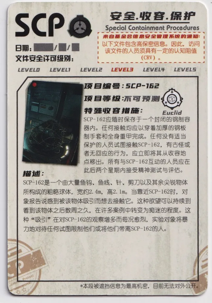 SCP-162: YCSR1-SR-036 view 2