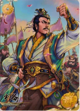 Kayou, The Three Kingdoms: KYSG-B006