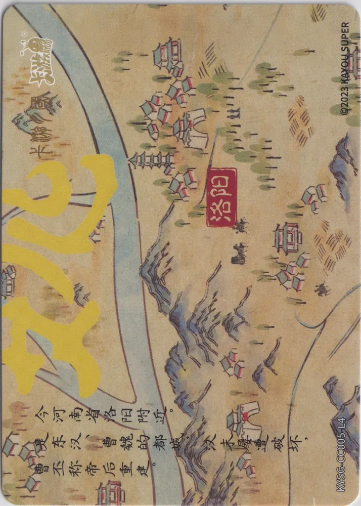 活阳: KYSG-CC005-L4 view 2