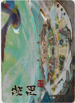 活阳: KYSG-CC005-L4