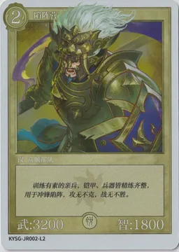 KYSG-JR002-L2