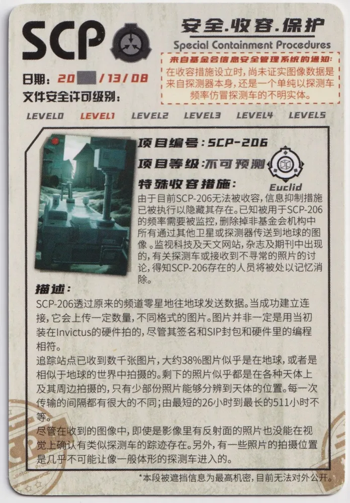 SCP-206: YCSR2-R-024 view 2