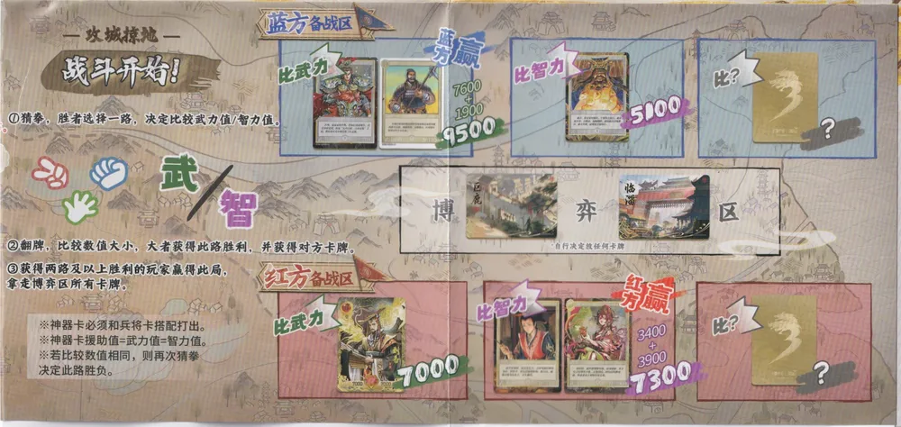 卡的公國: Kayou The Three Kingdoms TCG 3-Yuan Box view 10