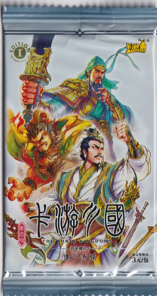 卡的公國: Kayou The Three Kingdoms TCG 3-Yuan Pack
