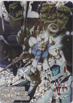 RX-78GP03 Gundam "Dendrobium": GD-5M01-067