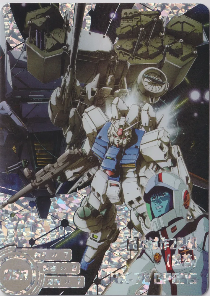 RX-78GP03 Gundam "Dendrobium": GD-5M01-067