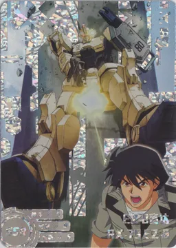 RX-79[G]Ez-8 Gundam Ez8: GD-5M01-070