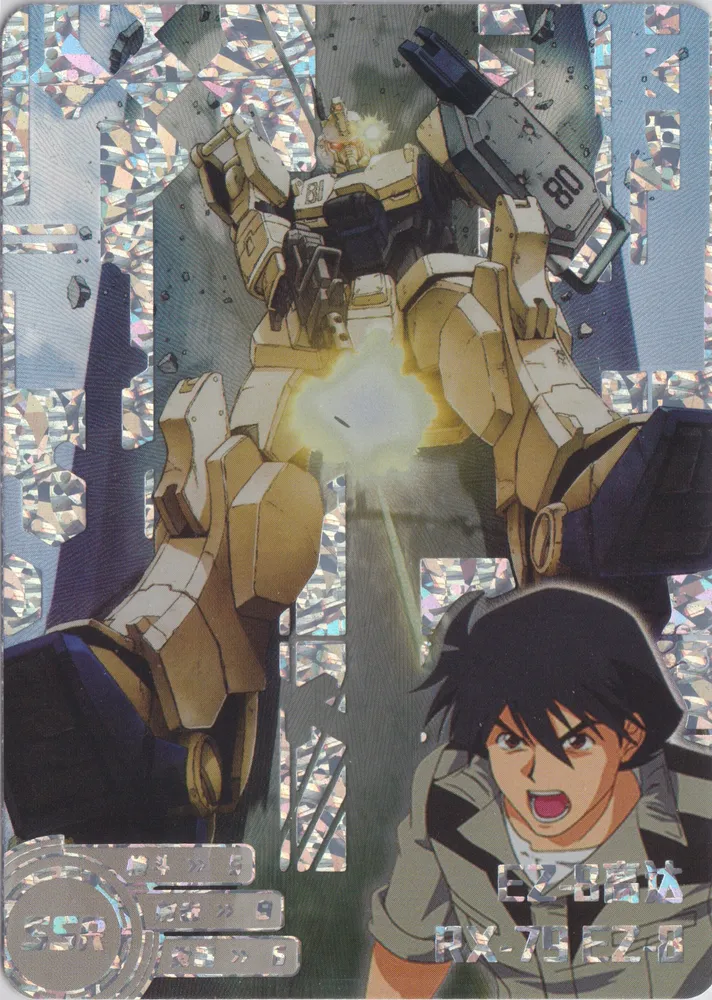 RX-79[G]Ez-8 Gundam Ez8: GD-5M01-070