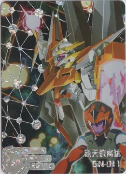 GN-011 Gundam Harute: GD-5M01-073