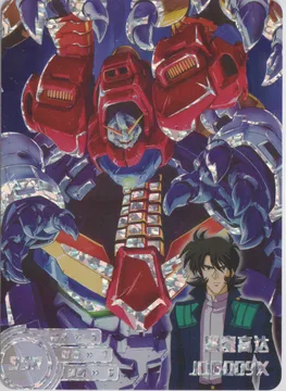 JDG-00X Devil Gundam: GD-5M01-089