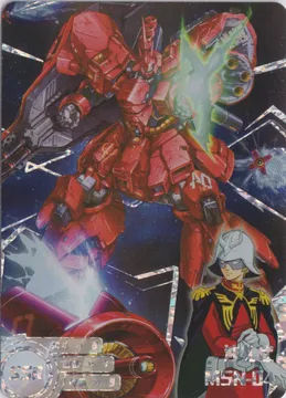 MSN-04 Sazabi: GD-5M01-097