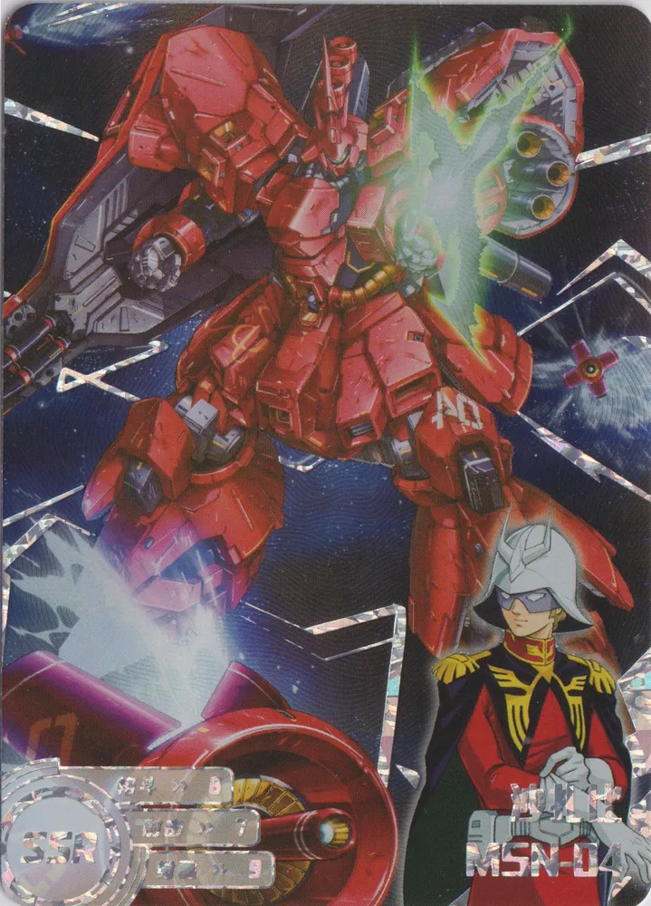 MSN-04 Sazabi: GD-5M01-097