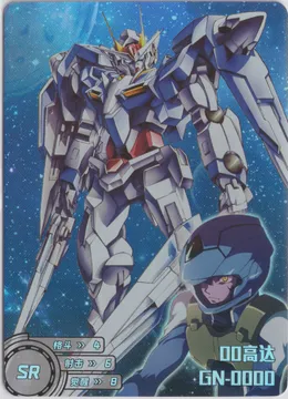 GN-0000 00 Gundam: GD-5M01-100
