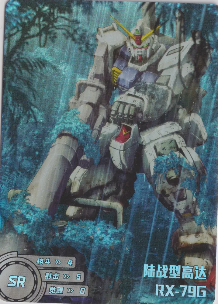 RX-79[G] Gundam Ground Type: GD-5M01-108