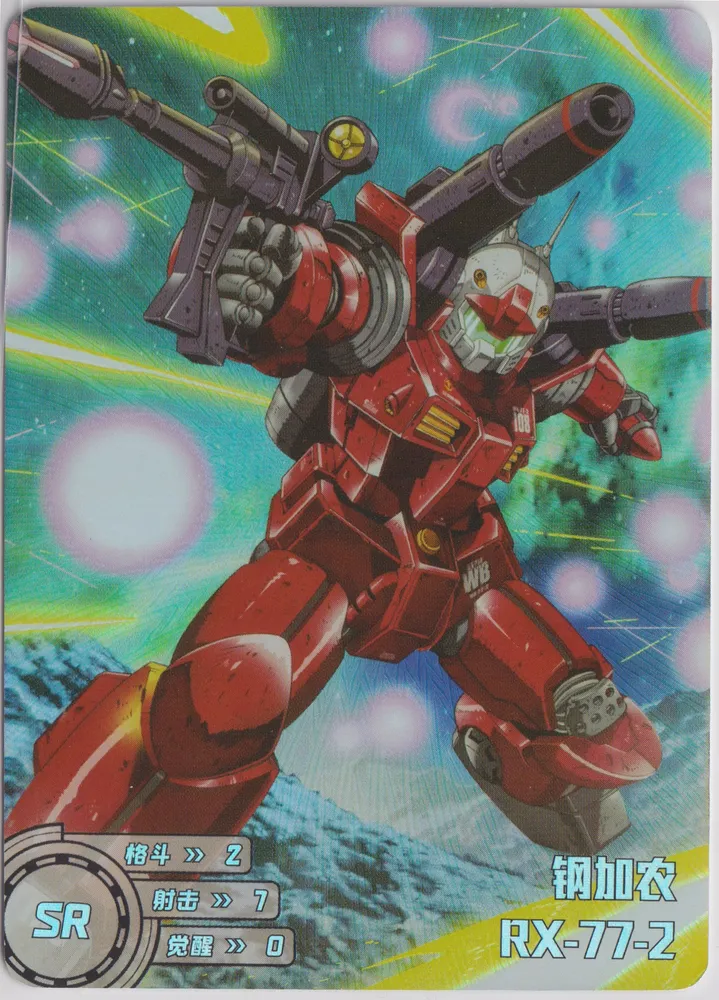 RX-77-2 Guncannon: GD-5M01-114