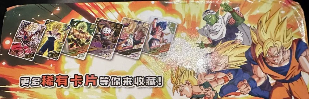 Dragon Ball, Series 3: 1-Yuan Box view 3