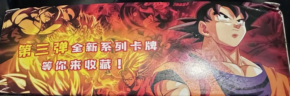 Dragon Ball, Series 3: 1-Yuan Box view 4