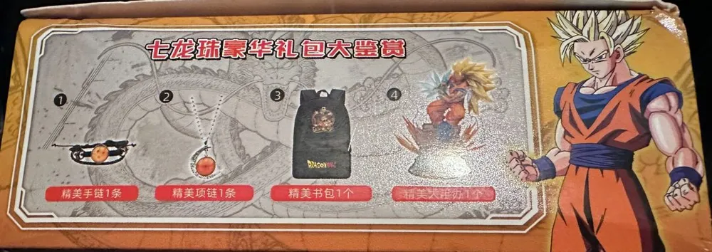 Dragon Ball, Series 3: 1-Yuan Box view 7