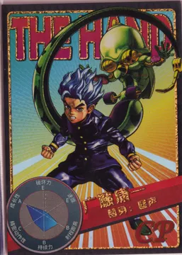 JJ-CP-003