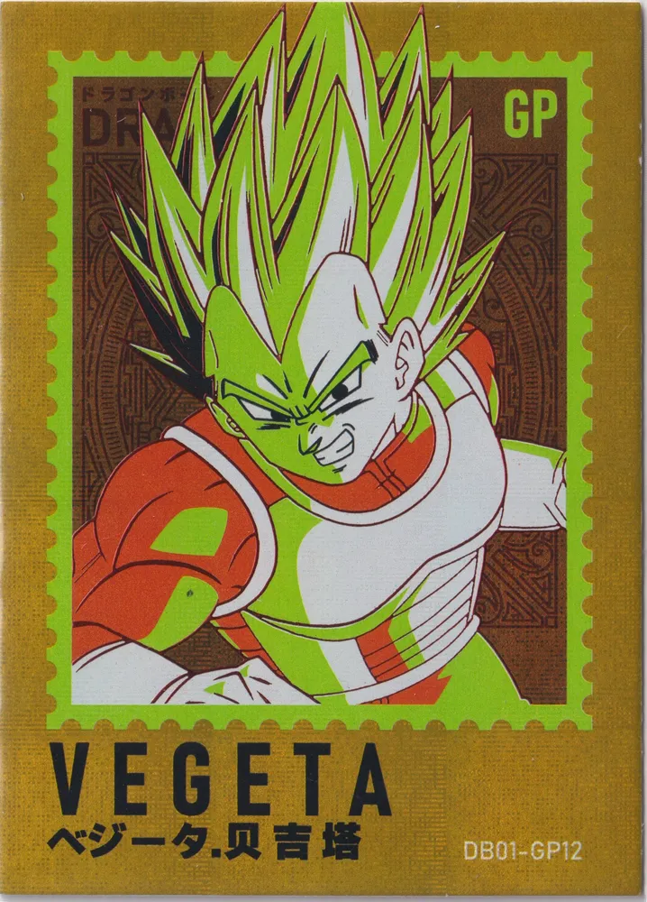 Dragon Ball Super, Vegeta: DB01-GP12