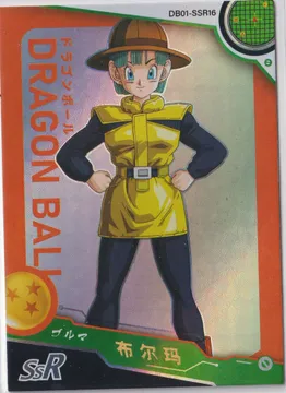 Dragon Ball Super, Bulma: DB01-SSR16