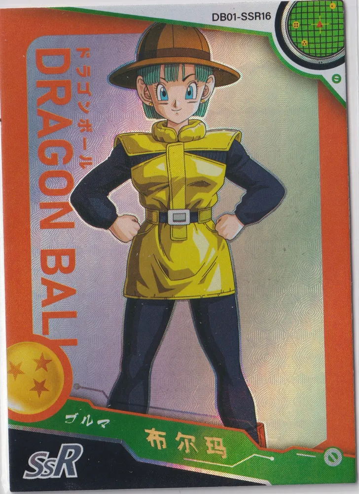 Dragon Ball Super, Bulma: DB01-SSR16