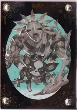 JoJo's Bizarre Adventure: JJR-SSP-002