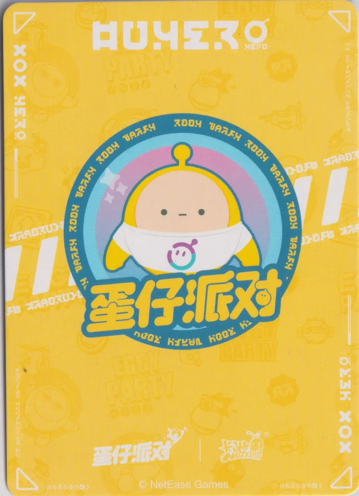 Kayou Egg Party: DZ-SR-020L2 view 2