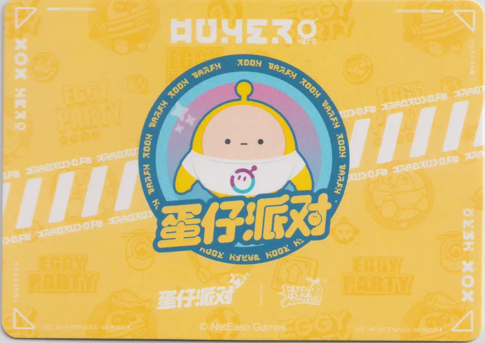 Kayou Egg Party: DZ-SCR-006L3 view 2