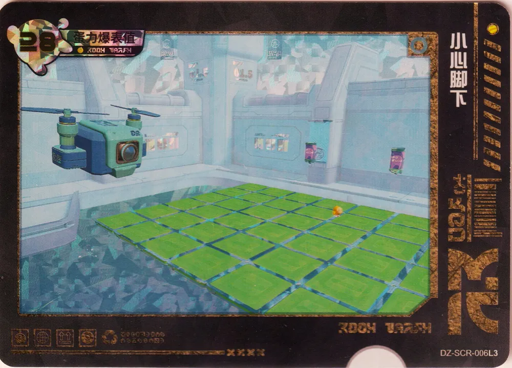 Kayou Egg Party: DZ-SCR-006L3